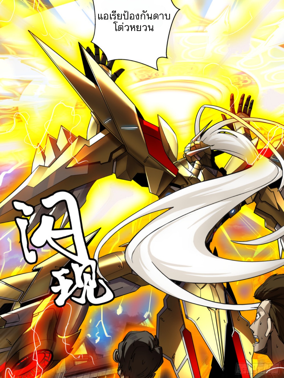 อ่านมังงะใหม่ ก่อนใคร 1668manga.com