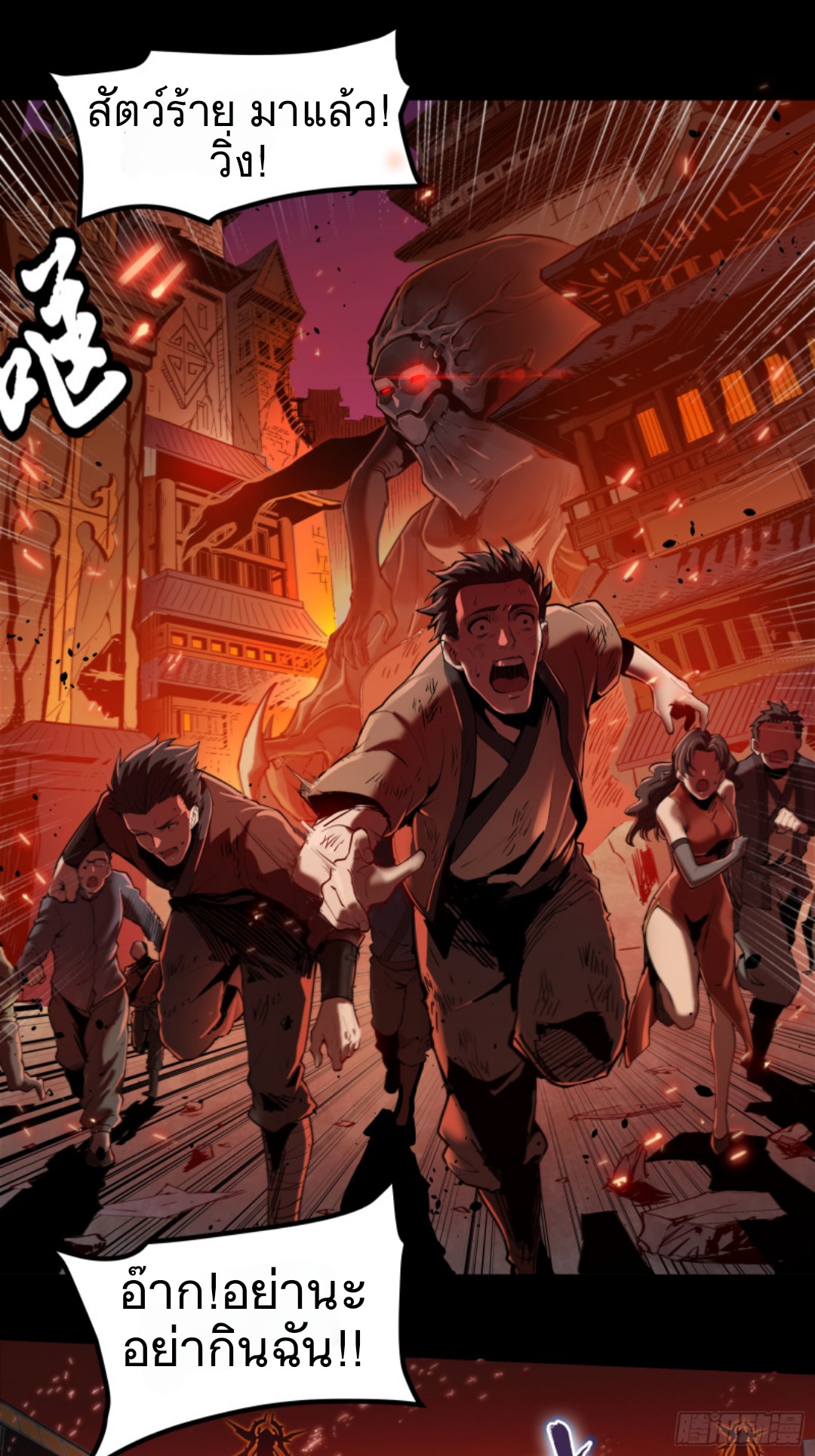อ่านมังงะใหม่ ก่อนใคร 1668manga.com