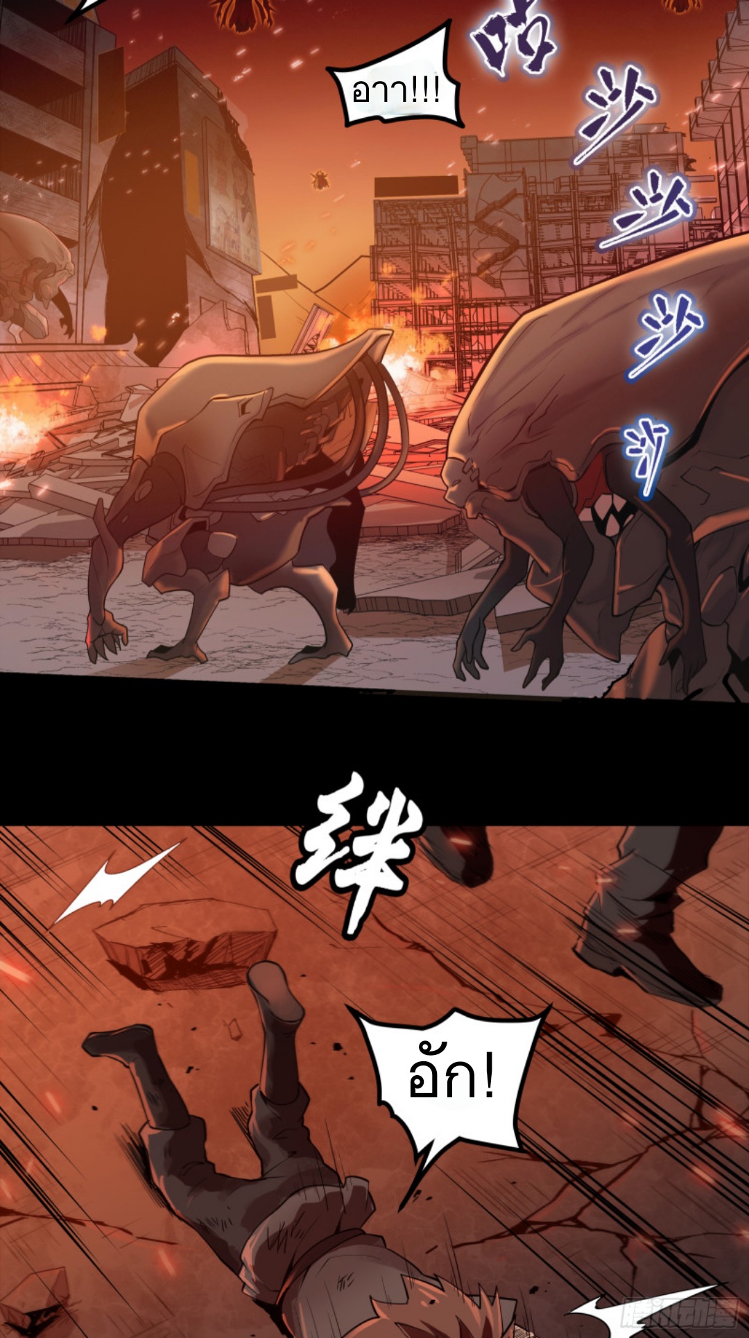 อ่านมังงะใหม่ ก่อนใคร 1668manga.com