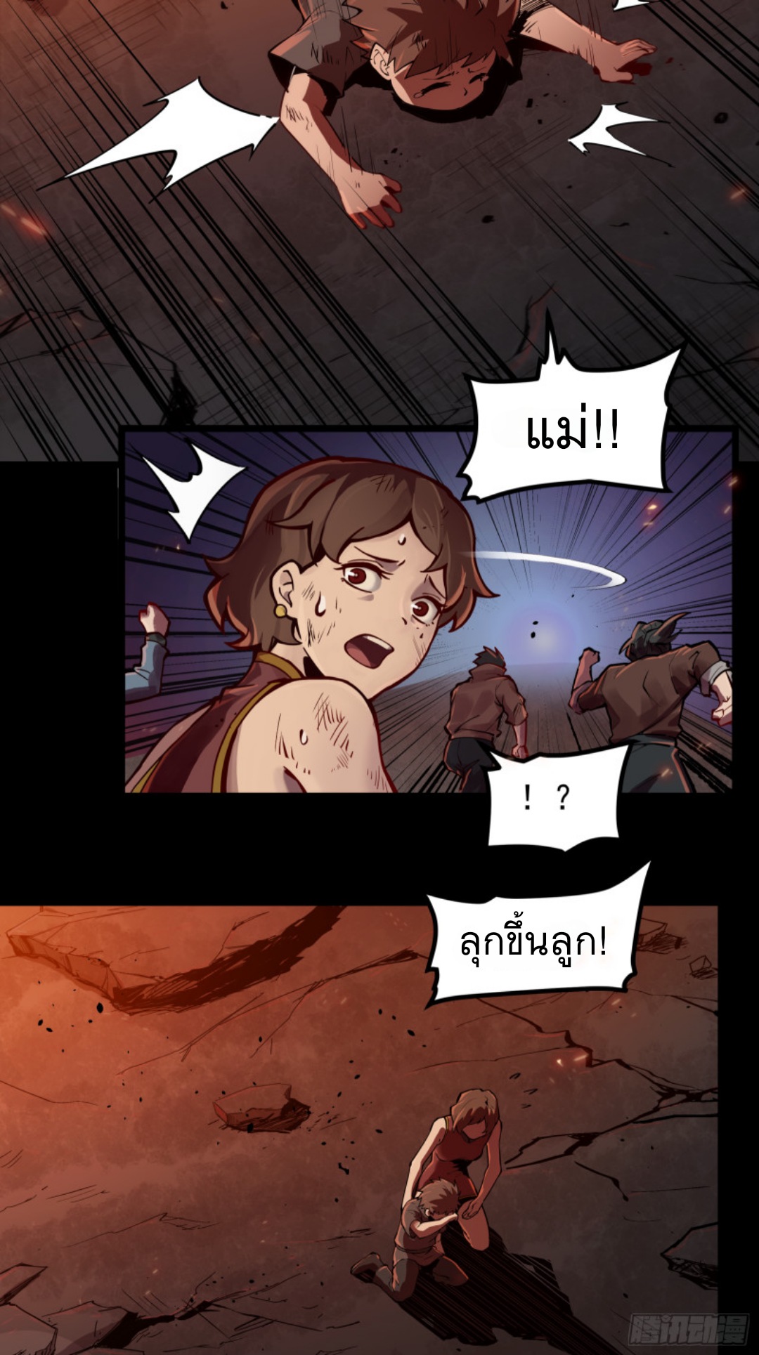 อ่านมังงะใหม่ ก่อนใคร 1668manga.com