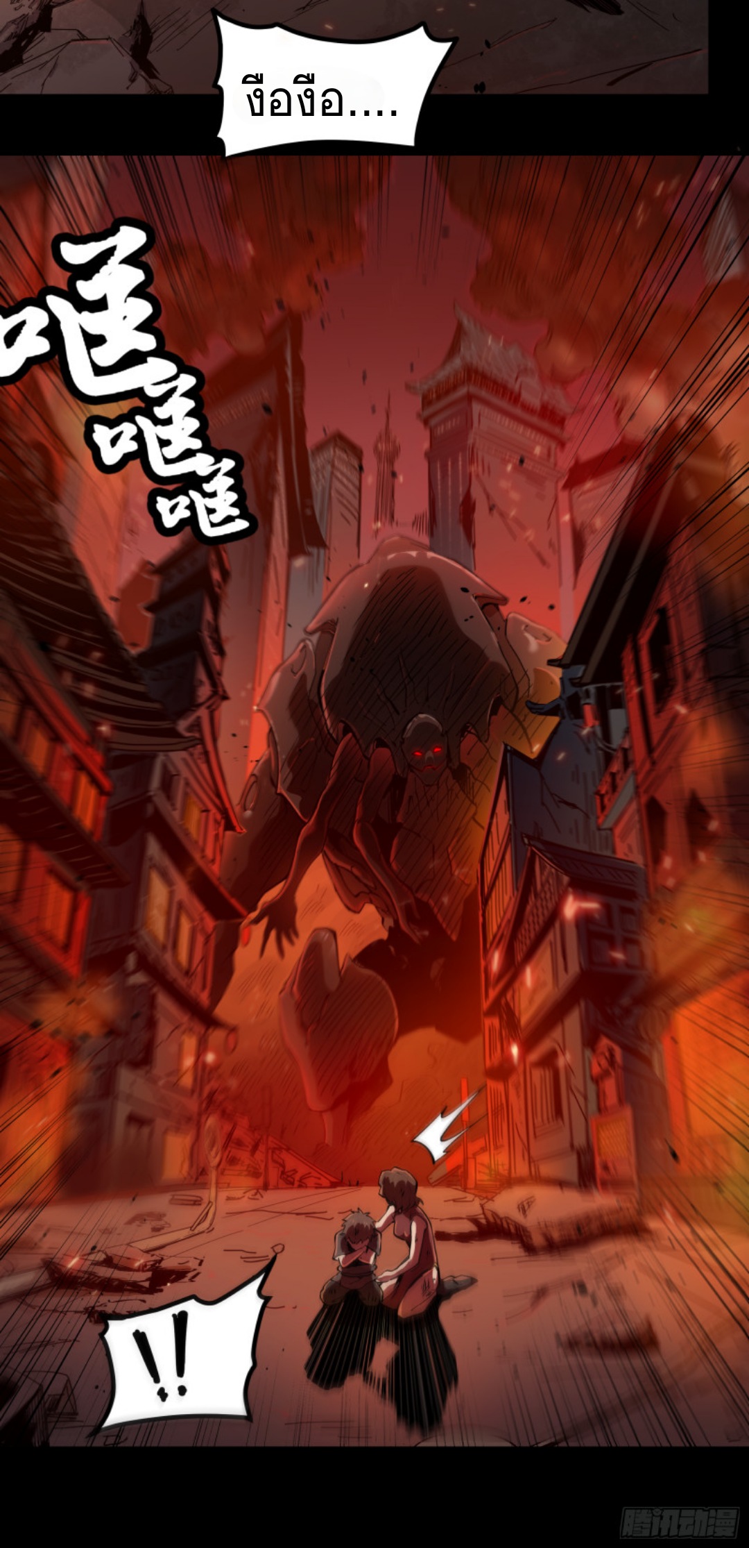 อ่านมังงะใหม่ ก่อนใคร 1668manga.com