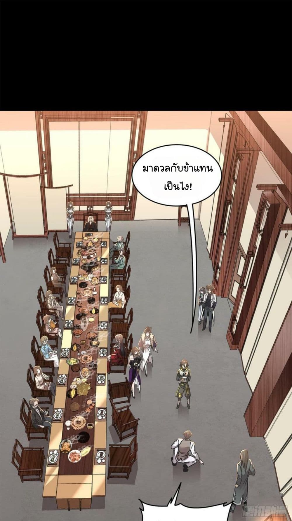 อ่านมังงะใหม่ ก่อนใคร 1668manga.com