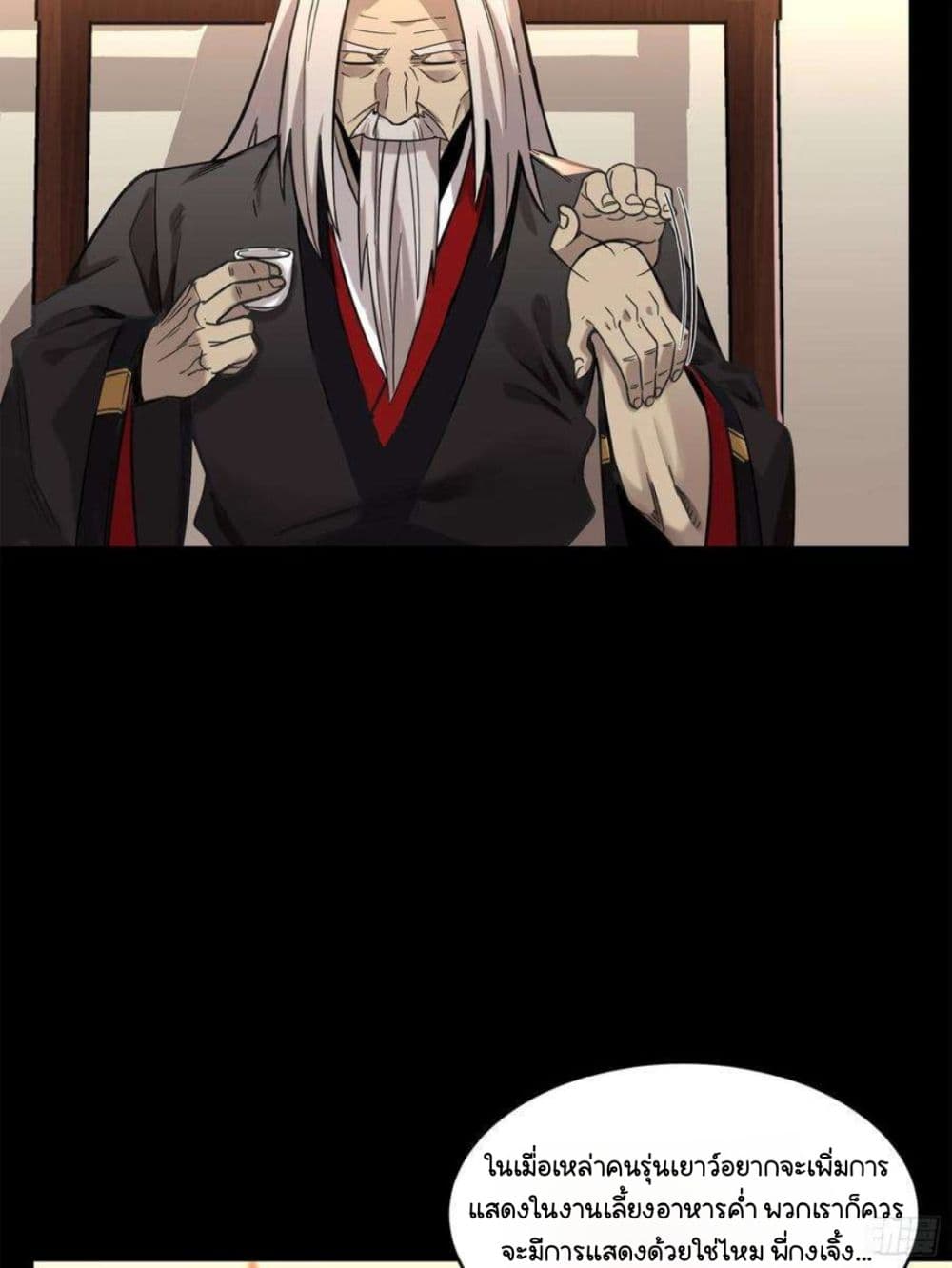 อ่านมังงะใหม่ ก่อนใคร 1668manga.com