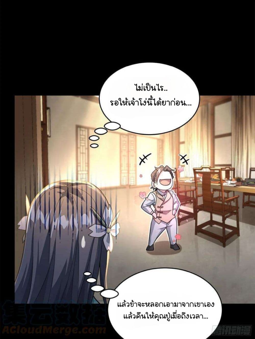 อ่านมังงะใหม่ ก่อนใคร 1668manga.com
