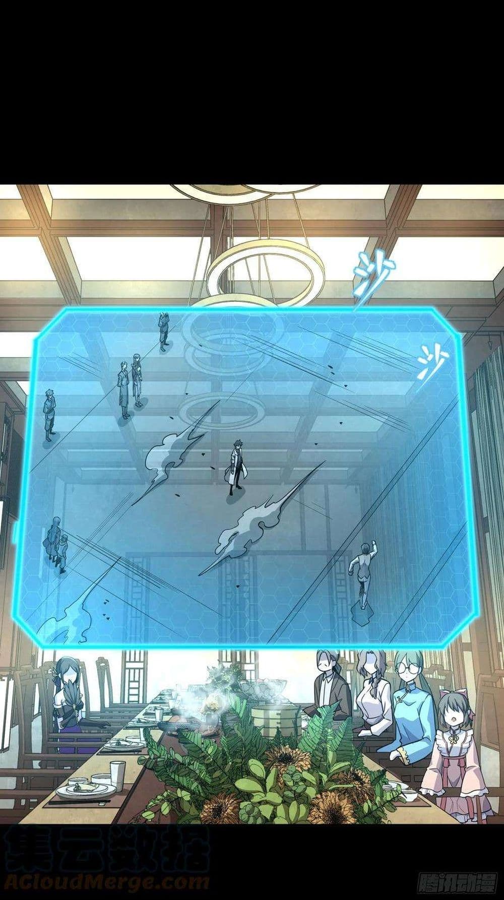 อ่านมังงะใหม่ ก่อนใคร 1668manga.com
