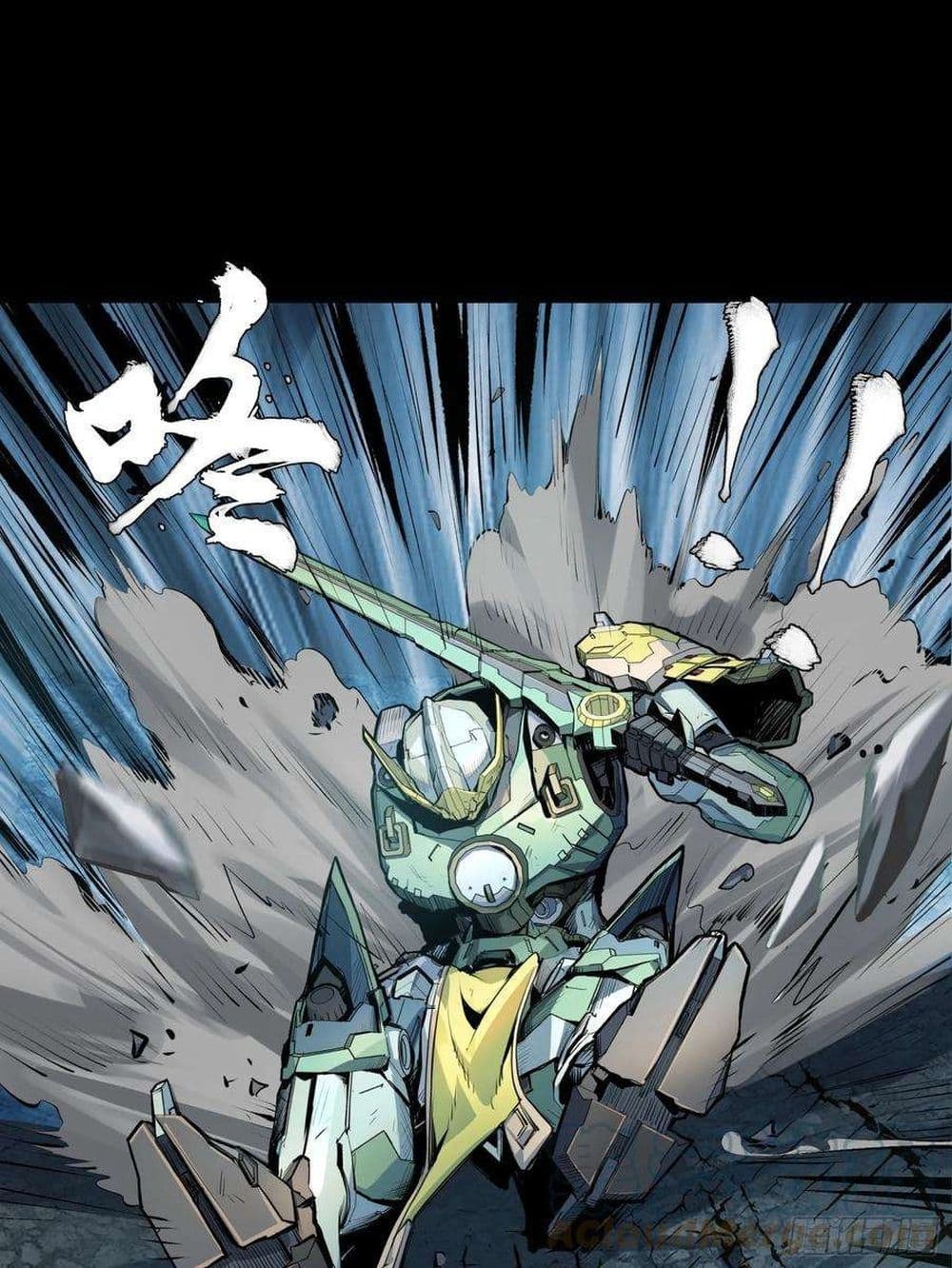อ่านมังงะใหม่ ก่อนใคร 1668manga.com