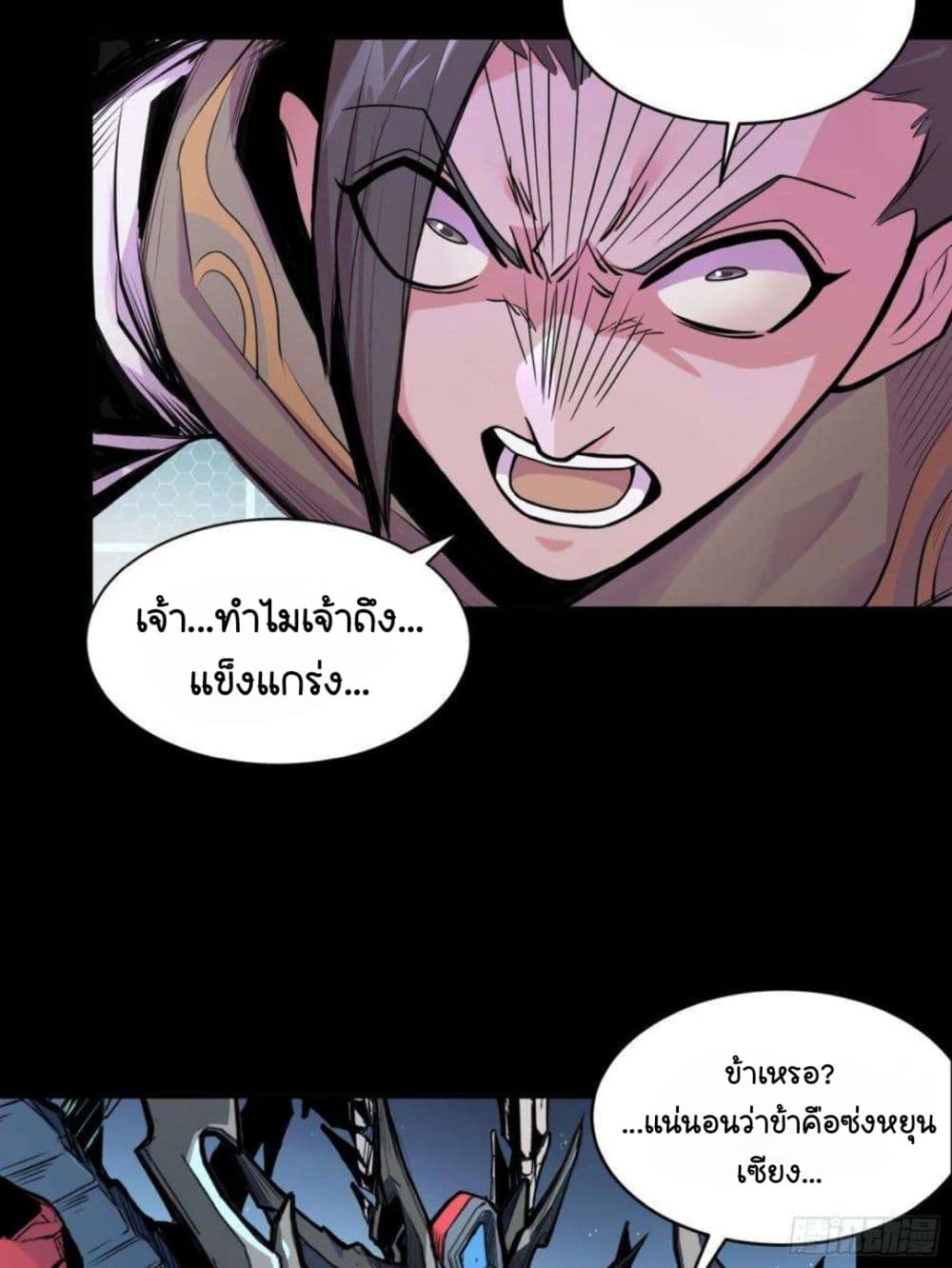 อ่านมังงะใหม่ ก่อนใคร 1668manga.com