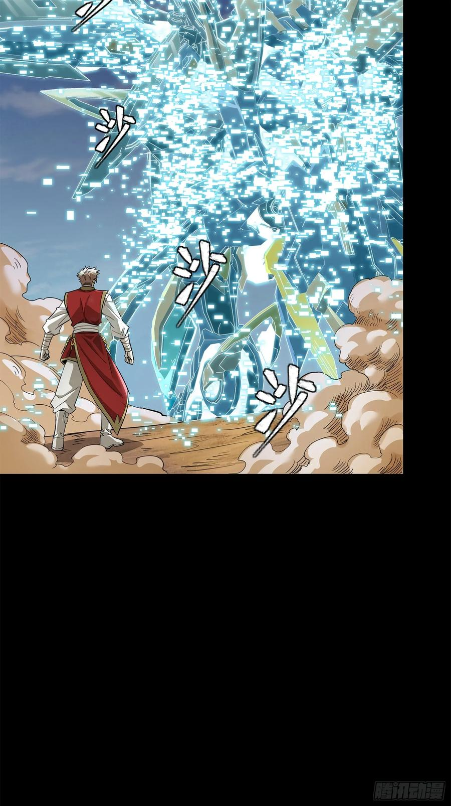 อ่านมังงะใหม่ ก่อนใคร 1668manga.com