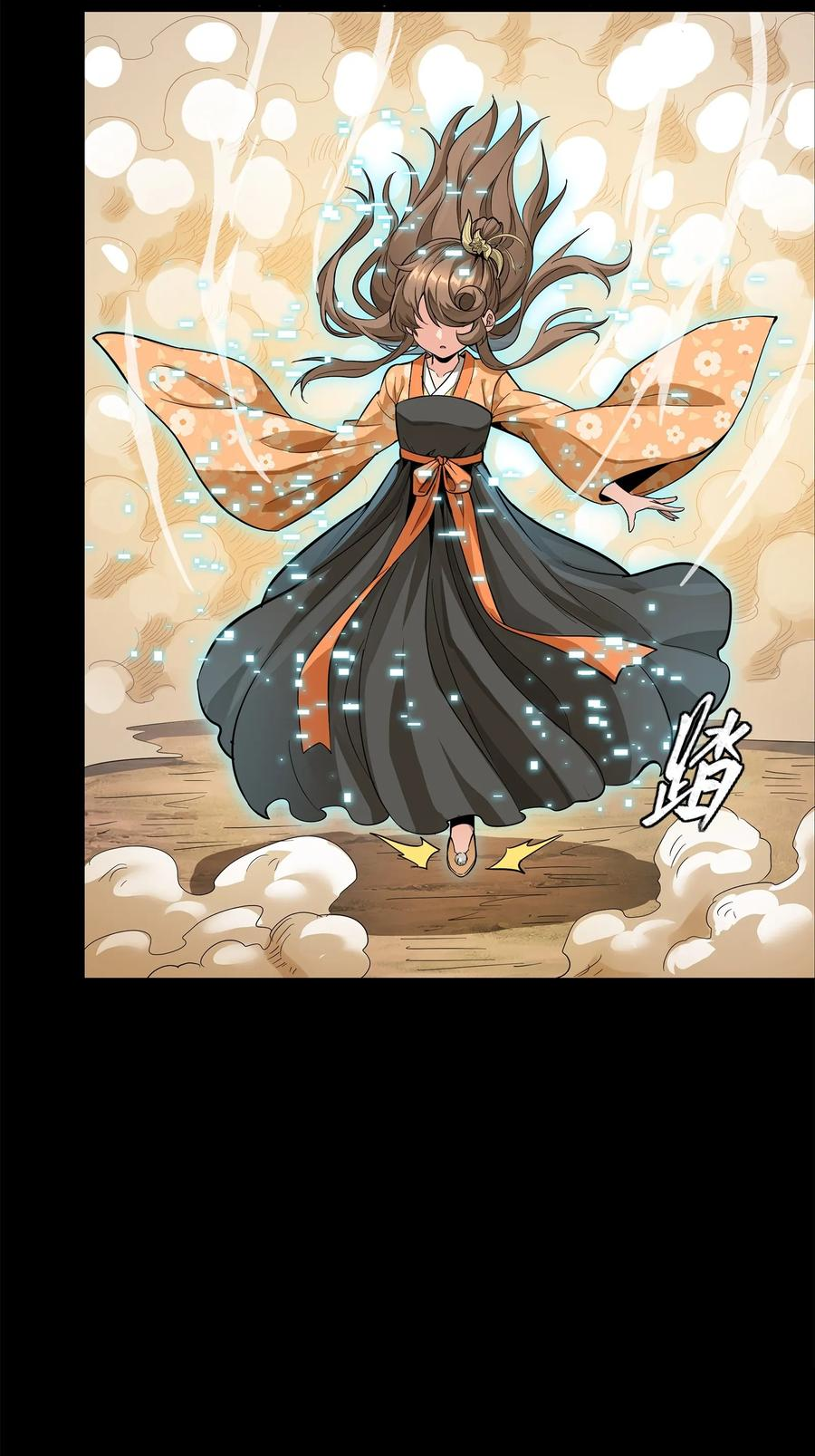 อ่านมังงะใหม่ ก่อนใคร 1668manga.com