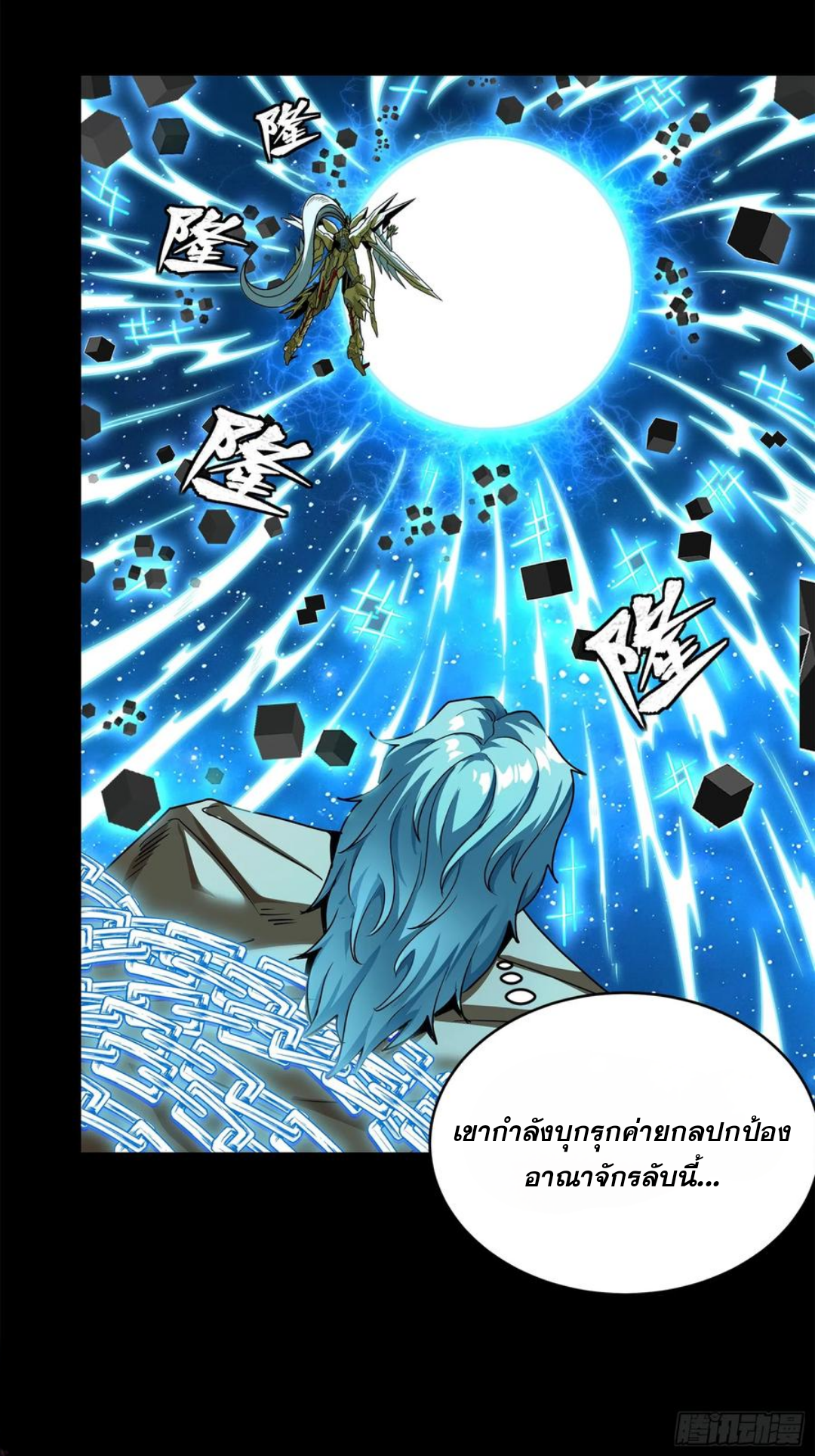 อ่านมังงะใหม่ ก่อนใคร 1668manga.com