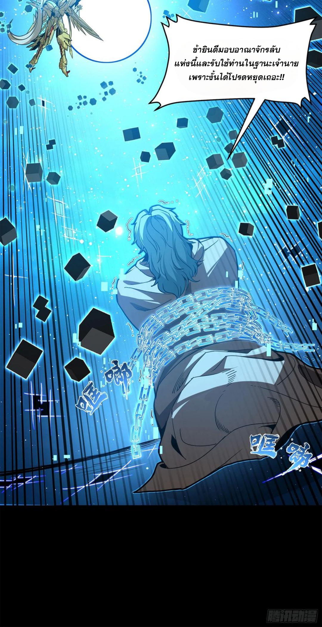 อ่านมังงะใหม่ ก่อนใคร 1668manga.com