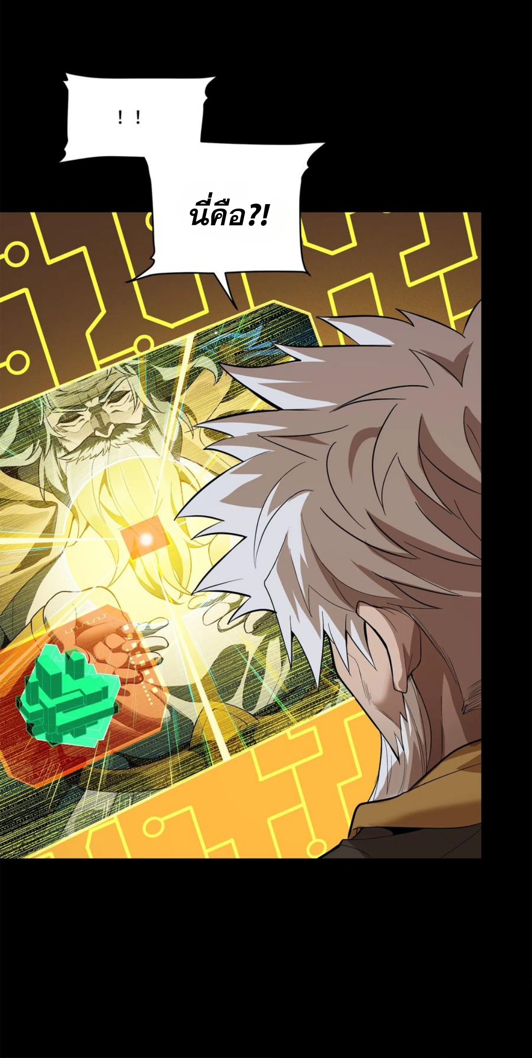 อ่านมังงะใหม่ ก่อนใคร 1668manga.com