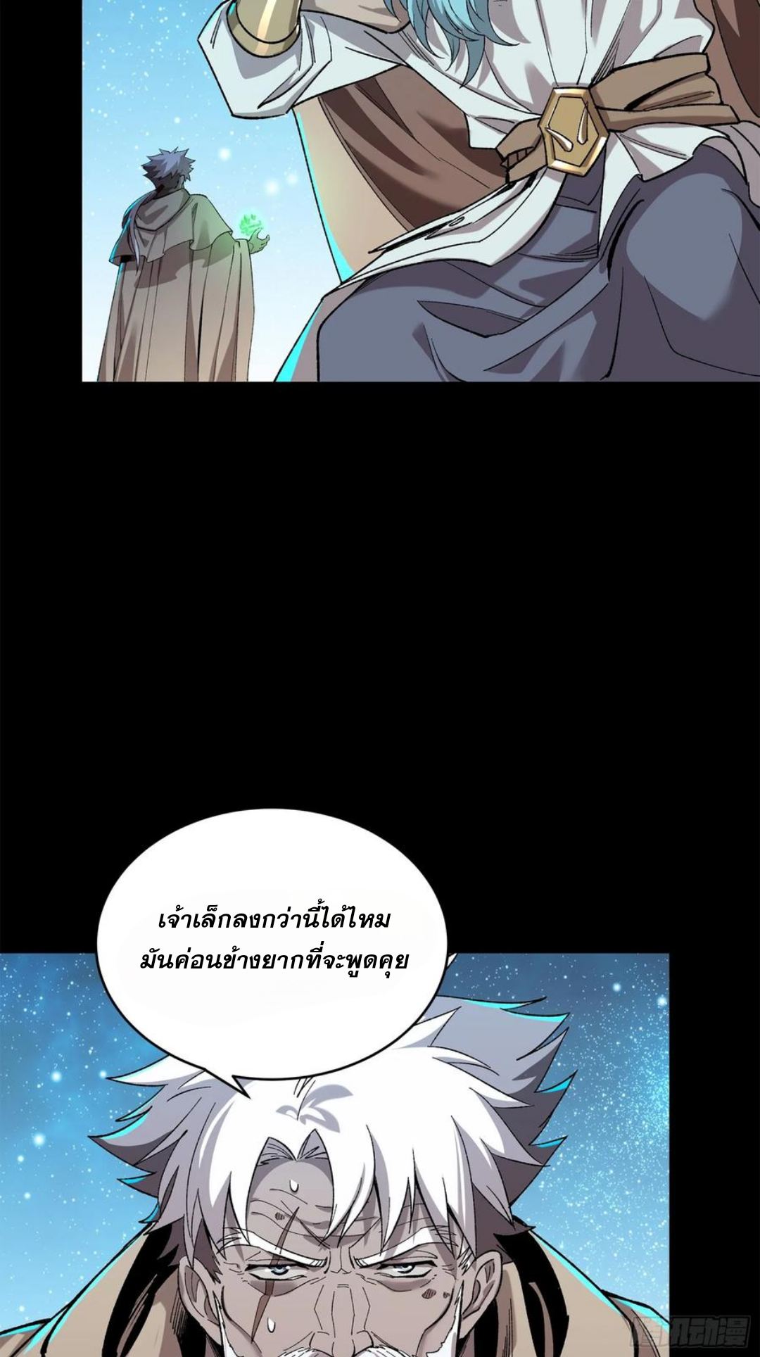 อ่านมังงะใหม่ ก่อนใคร 1668manga.com