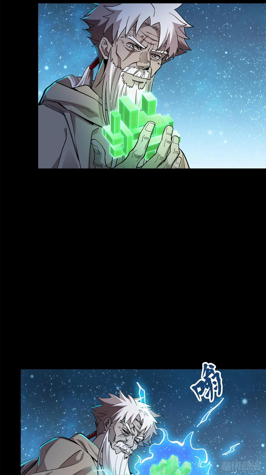 อ่านมังงะใหม่ ก่อนใคร 1668manga.com