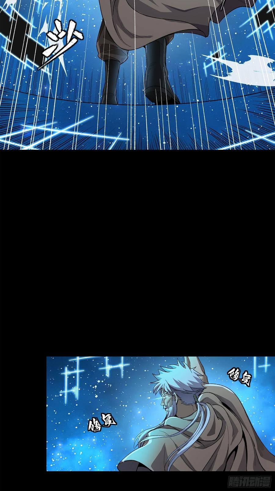 อ่านมังงะใหม่ ก่อนใคร 1668manga.com
