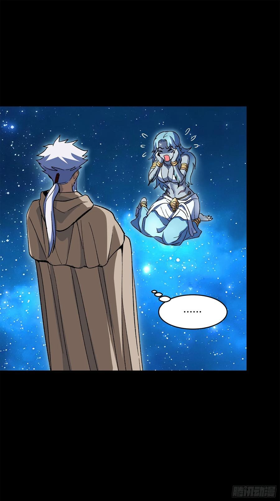 อ่านมังงะใหม่ ก่อนใคร 1668manga.com