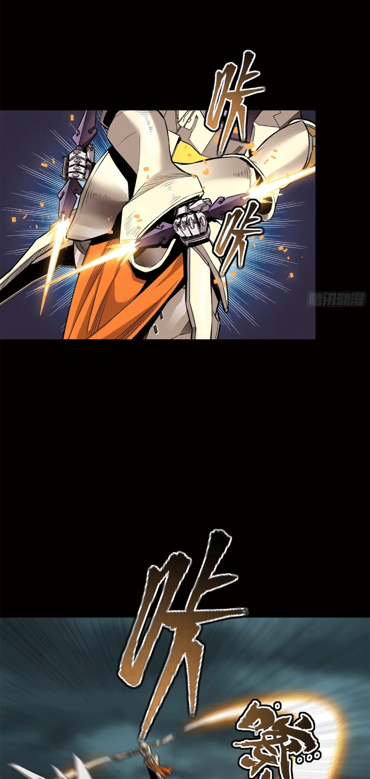 อ่านมังงะใหม่ ก่อนใคร 1668manga.com
