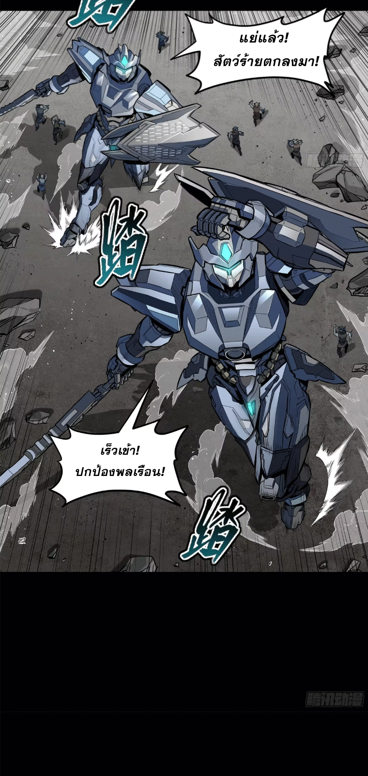 อ่านมังงะใหม่ ก่อนใคร 1668manga.com