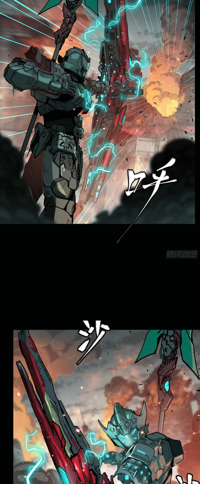 อ่านมังงะใหม่ ก่อนใคร 1668manga.com