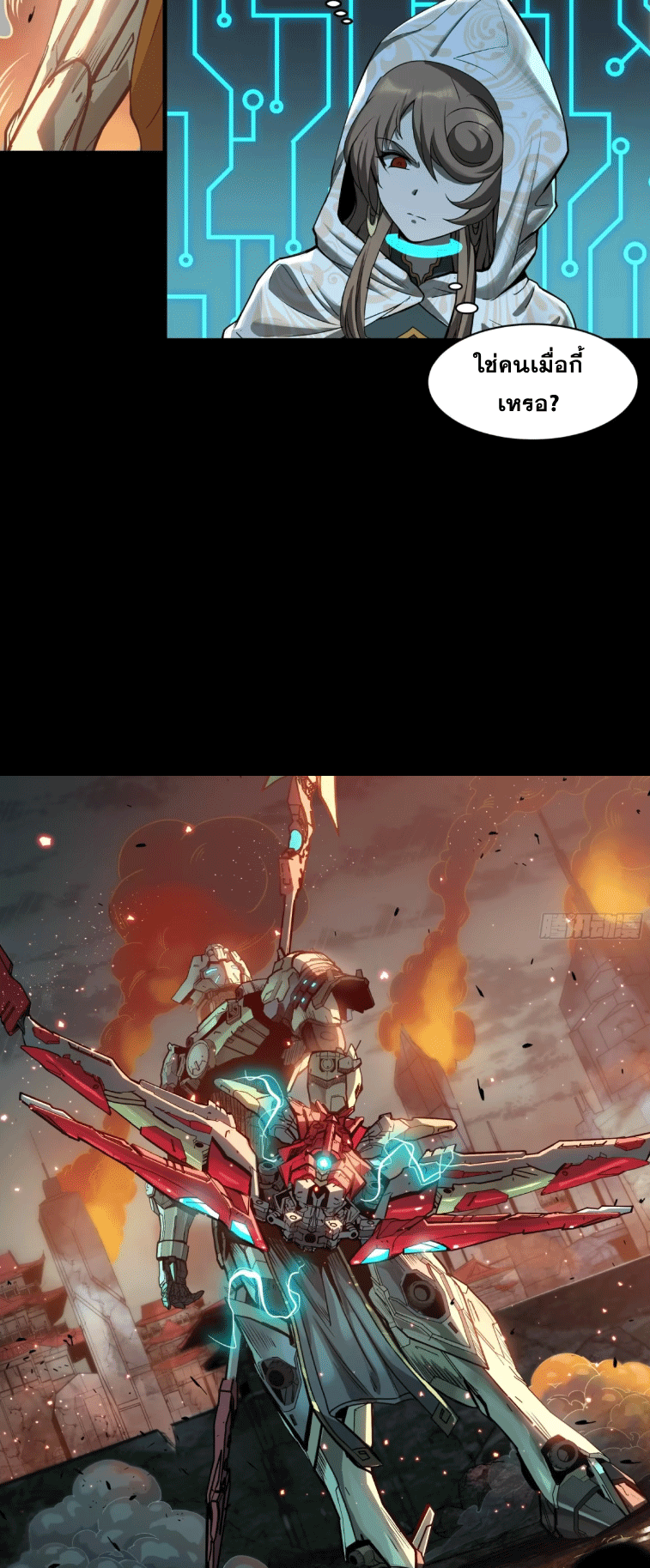 อ่านมังงะใหม่ ก่อนใคร 1668manga.com