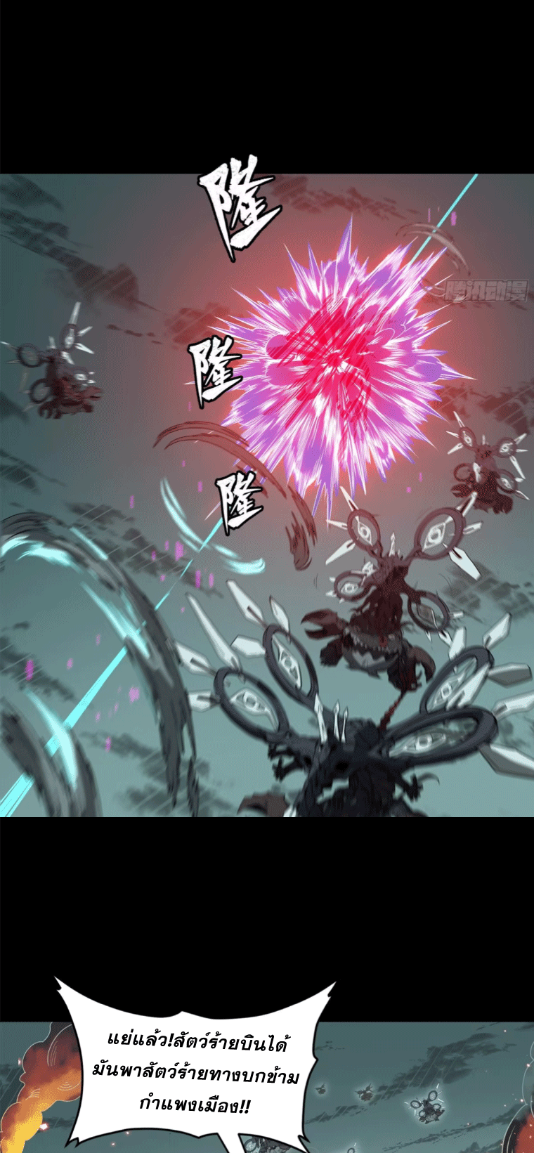อ่านมังงะใหม่ ก่อนใคร 1668manga.com