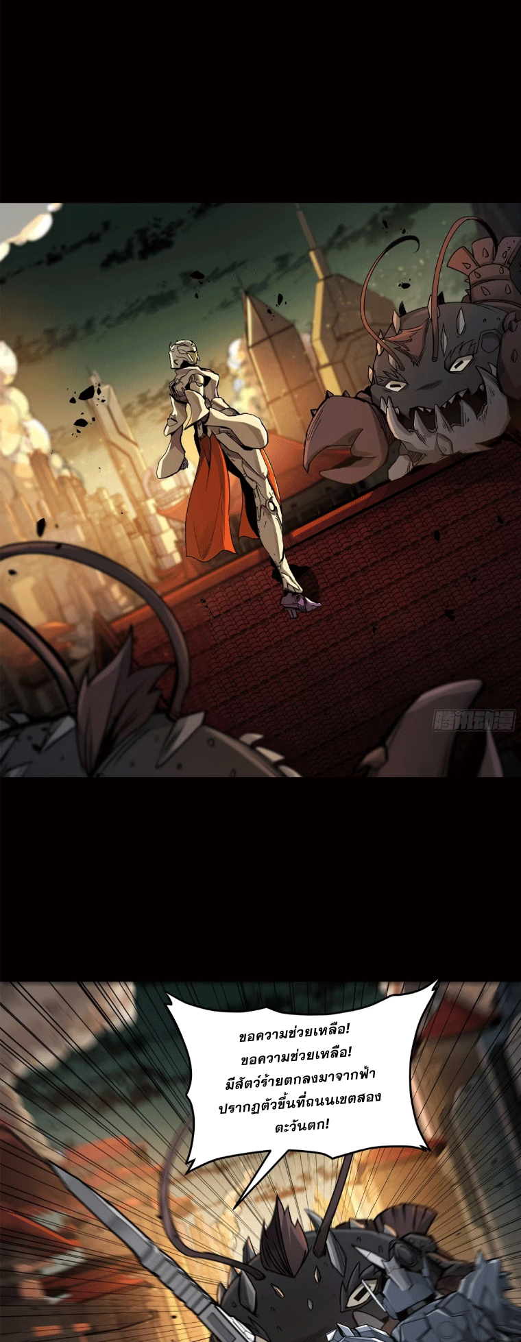 อ่านมังงะใหม่ ก่อนใคร 1668manga.com