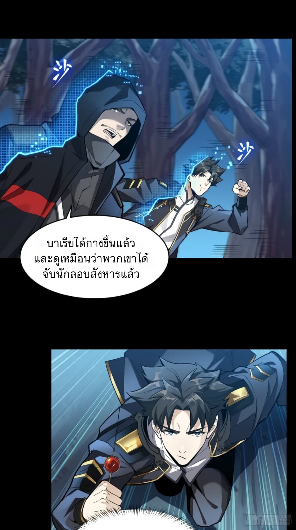 อ่านมังงะใหม่ ก่อนใคร 1668manga.com
