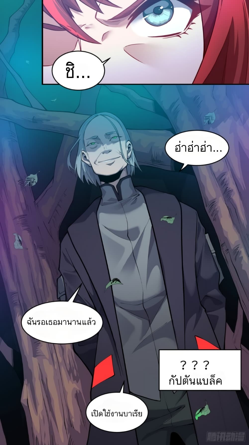 อ่านมังงะใหม่ ก่อนใคร 1668manga.com