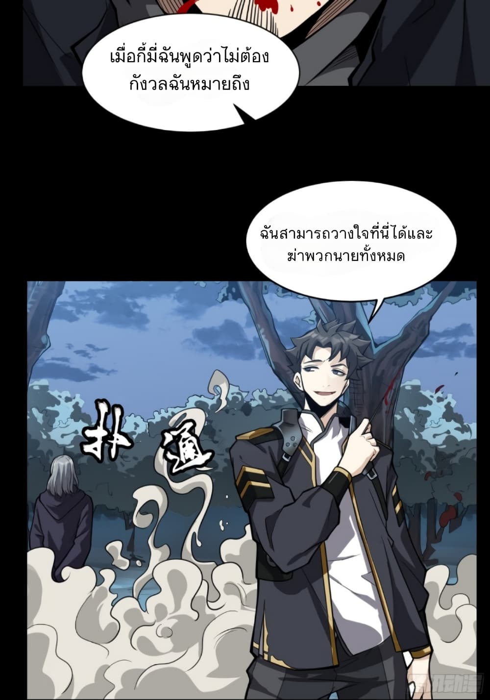 อ่านมังงะใหม่ ก่อนใคร 1668manga.com