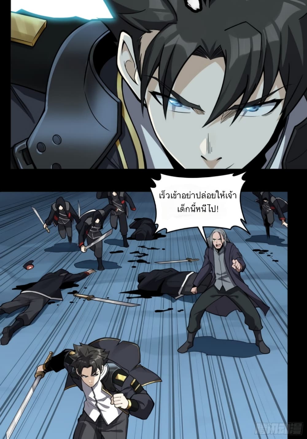 อ่านมังงะใหม่ ก่อนใคร 1668manga.com