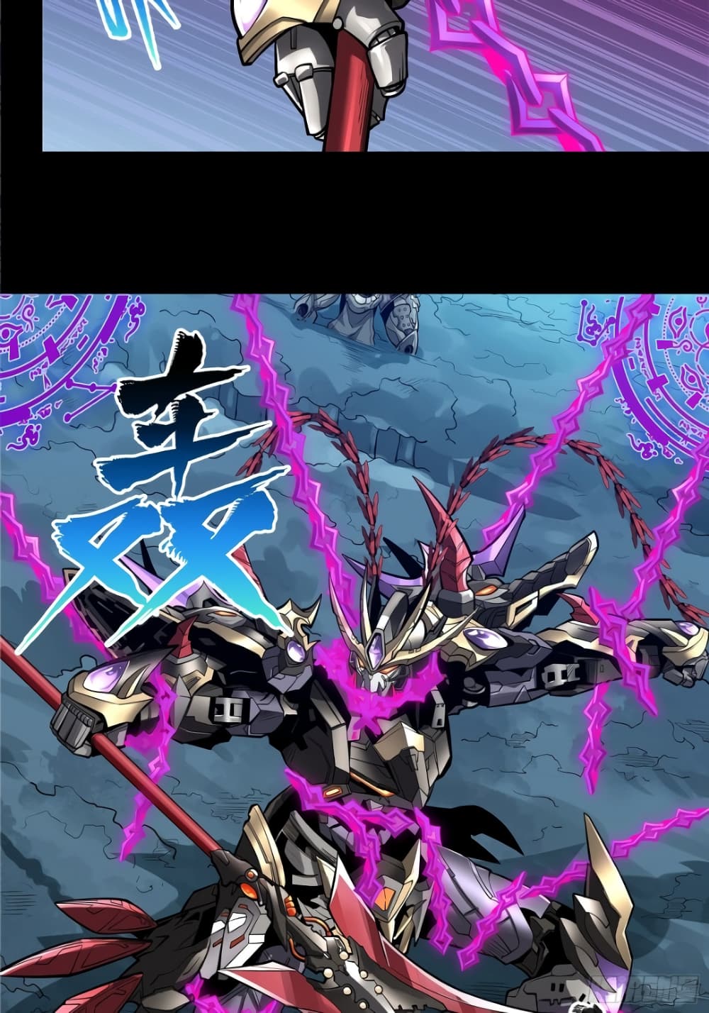 อ่านมังงะใหม่ ก่อนใคร 1668manga.com