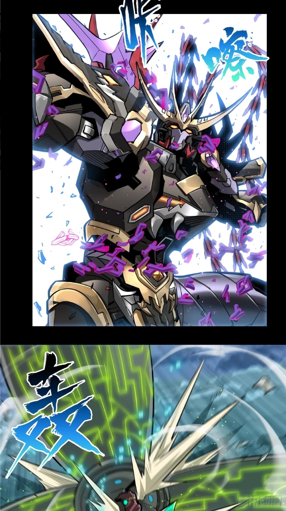อ่านมังงะใหม่ ก่อนใคร 1668manga.com