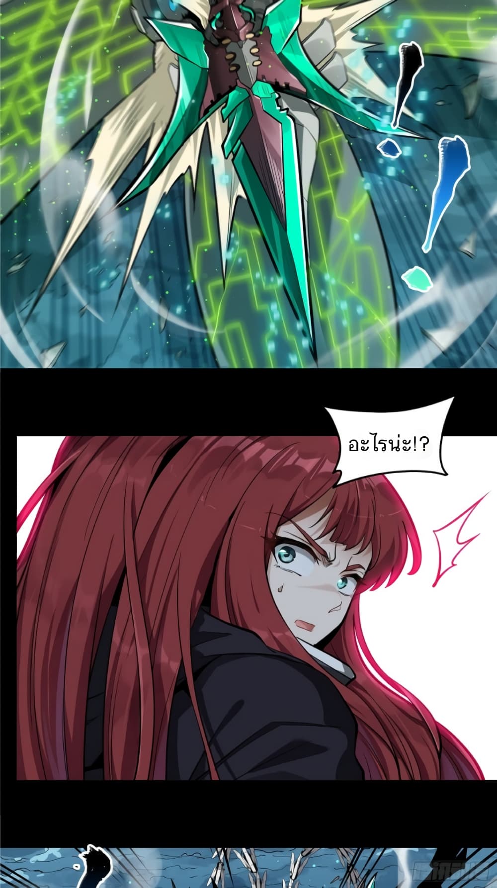 อ่านมังงะใหม่ ก่อนใคร 1668manga.com