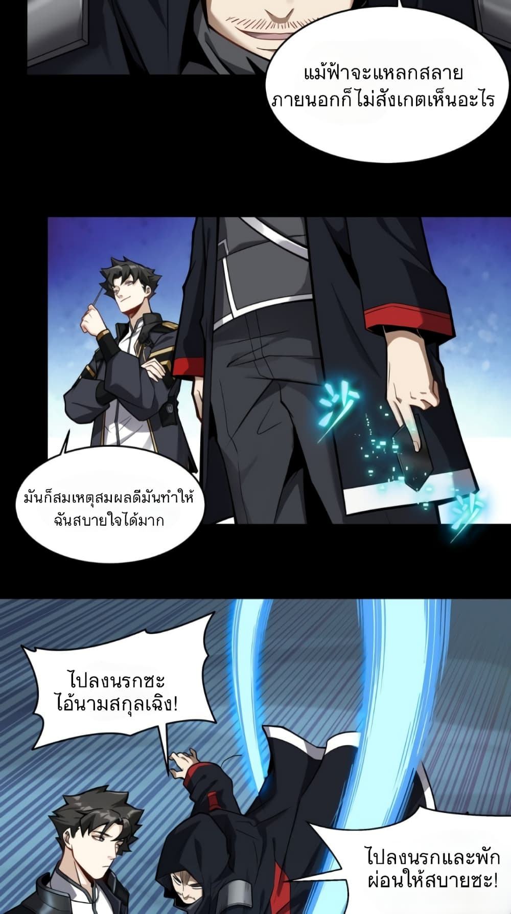 อ่านมังงะใหม่ ก่อนใคร 1668manga.com