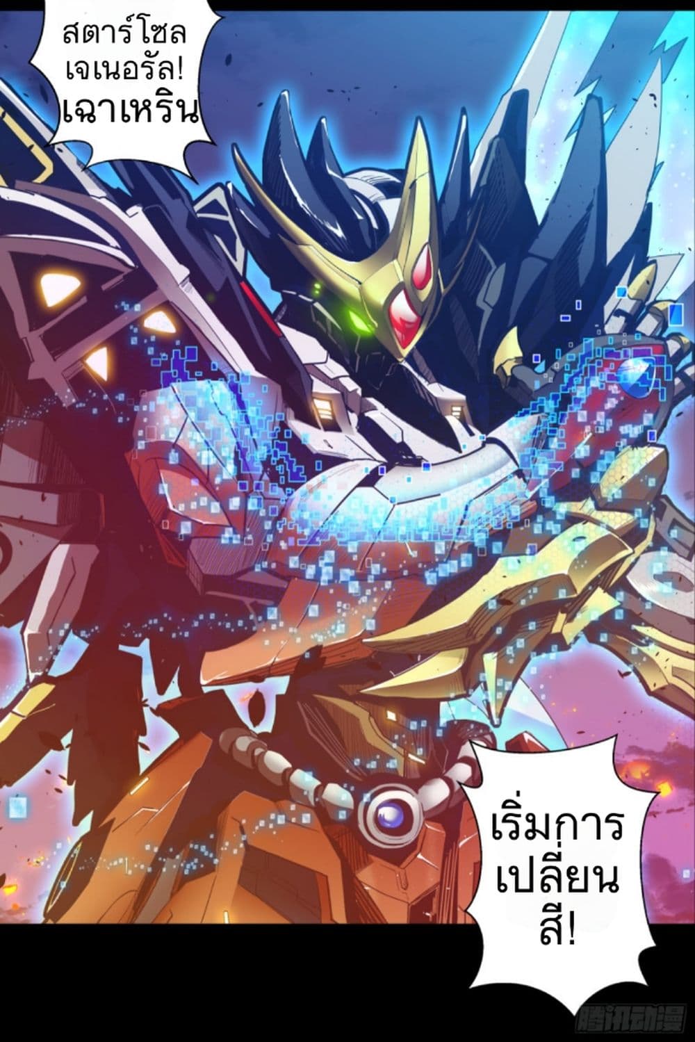 อ่านมังงะใหม่ ก่อนใคร 1668manga.com