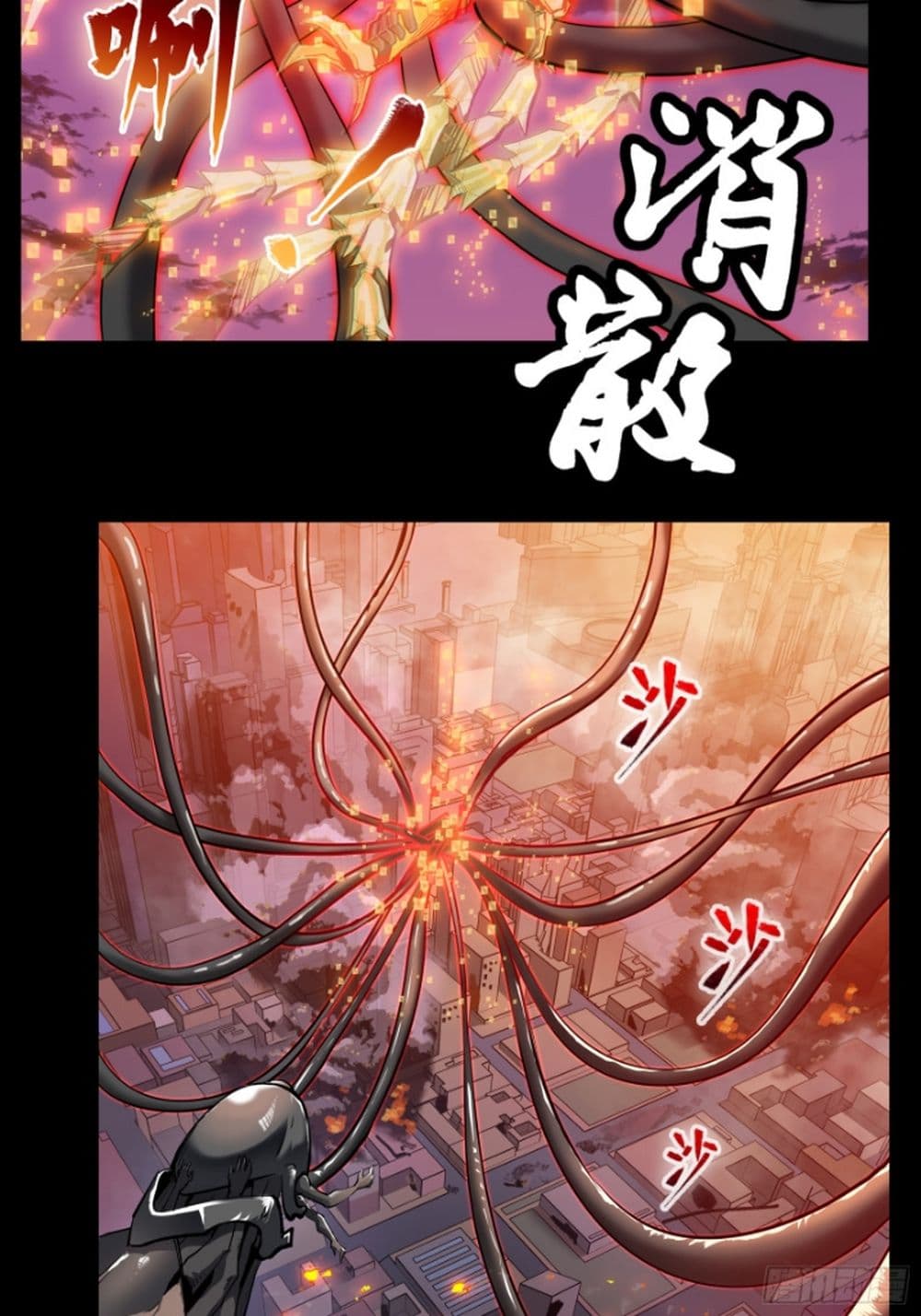 อ่านมังงะใหม่ ก่อนใคร 1668manga.com