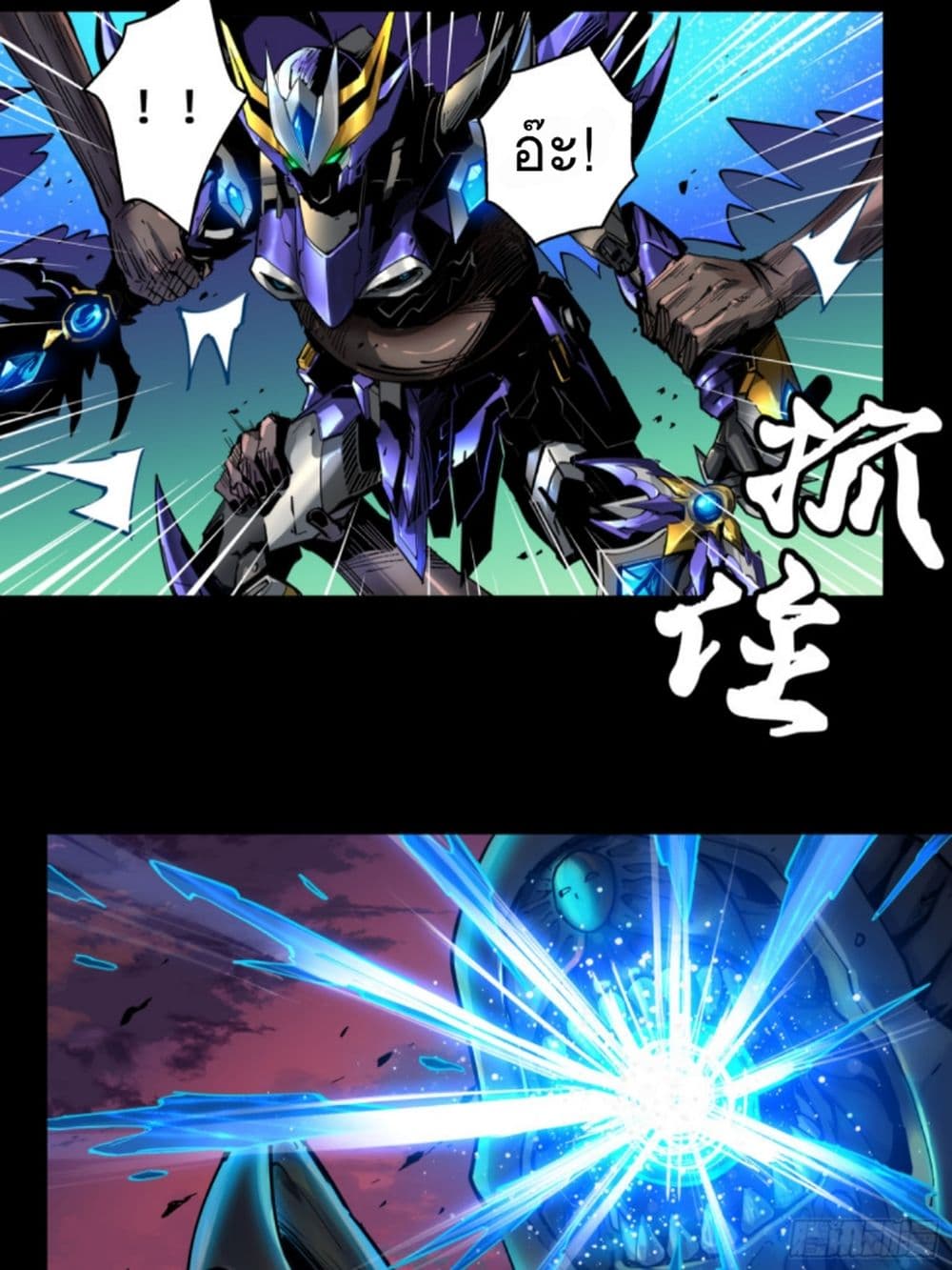 อ่านมังงะใหม่ ก่อนใคร 1668manga.com