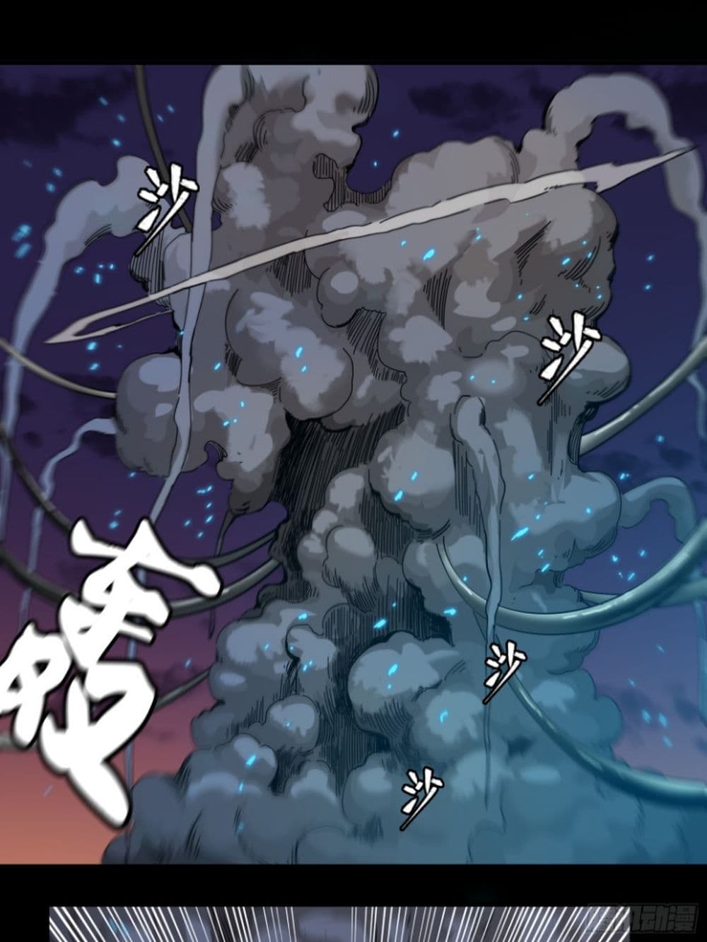 อ่านมังงะใหม่ ก่อนใคร 1668manga.com
