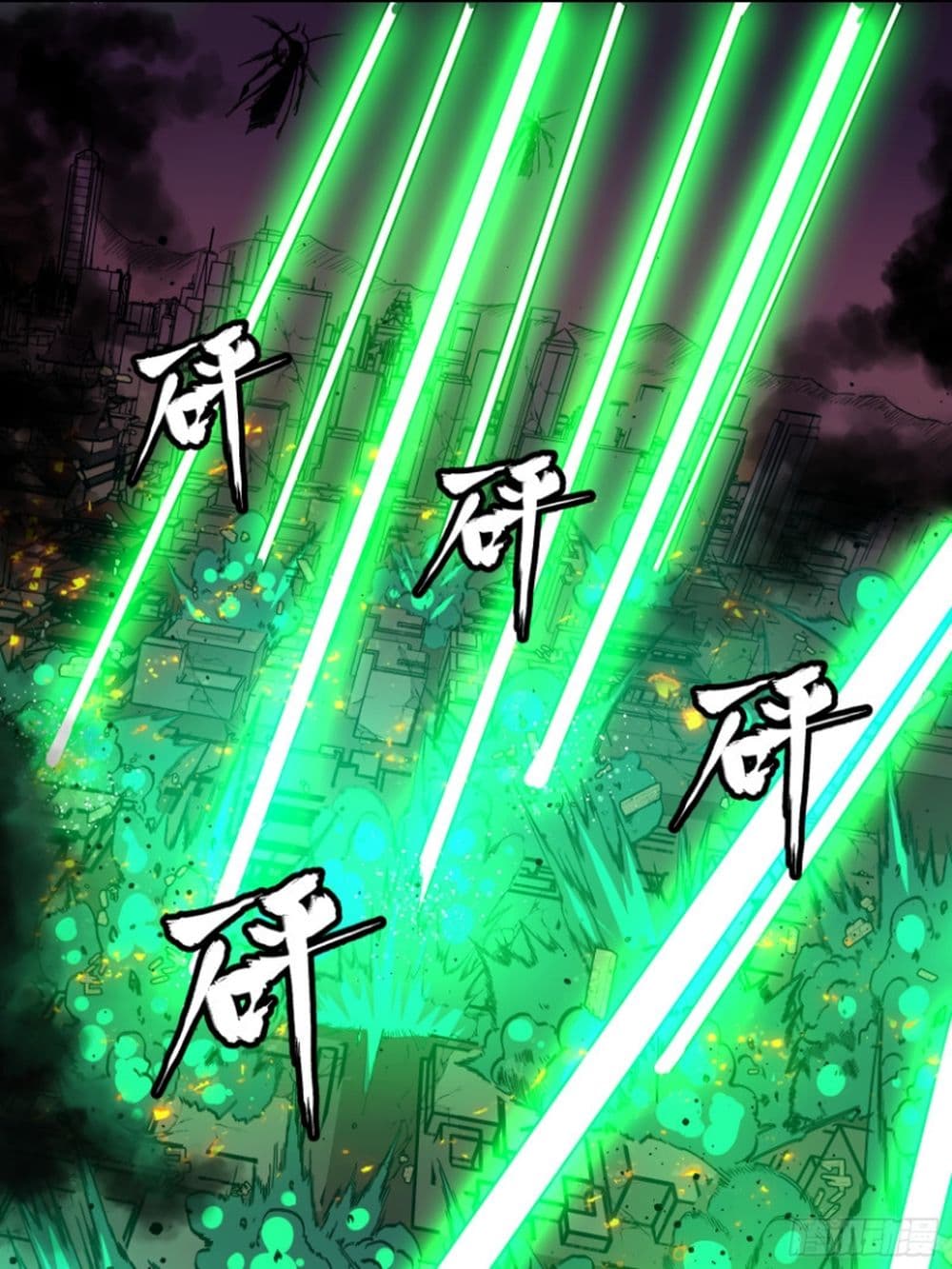 อ่านมังงะใหม่ ก่อนใคร 1668manga.com