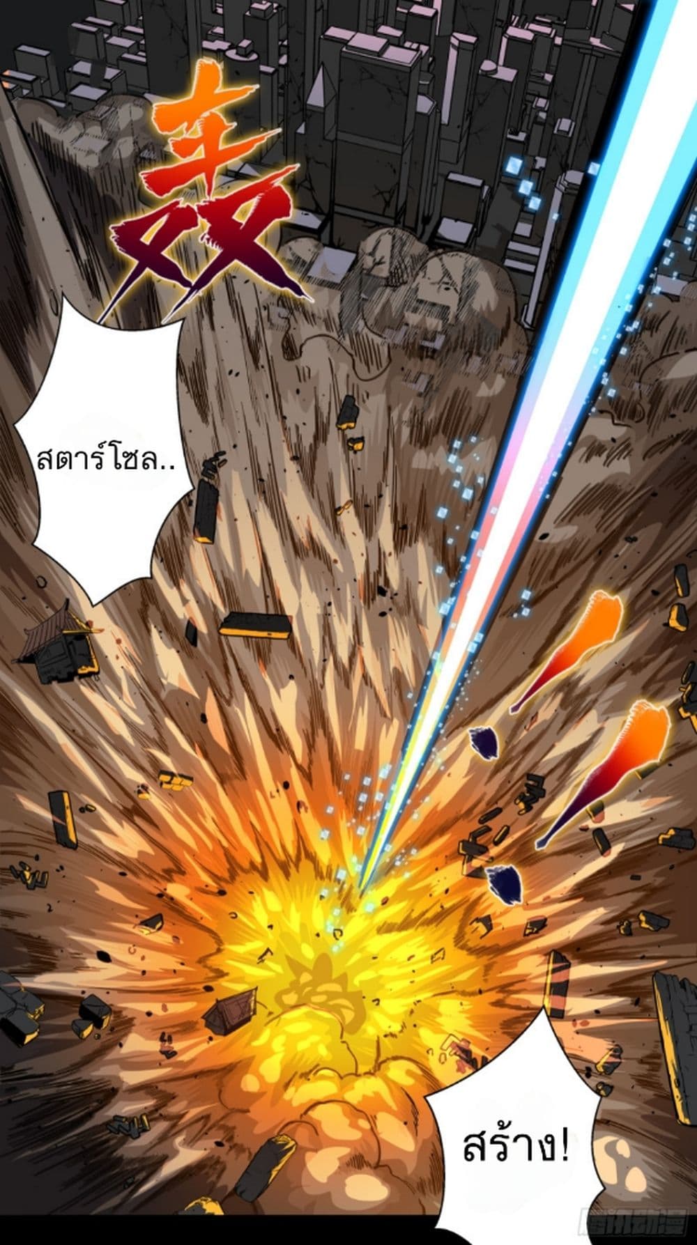 อ่านมังงะใหม่ ก่อนใคร 1668manga.com