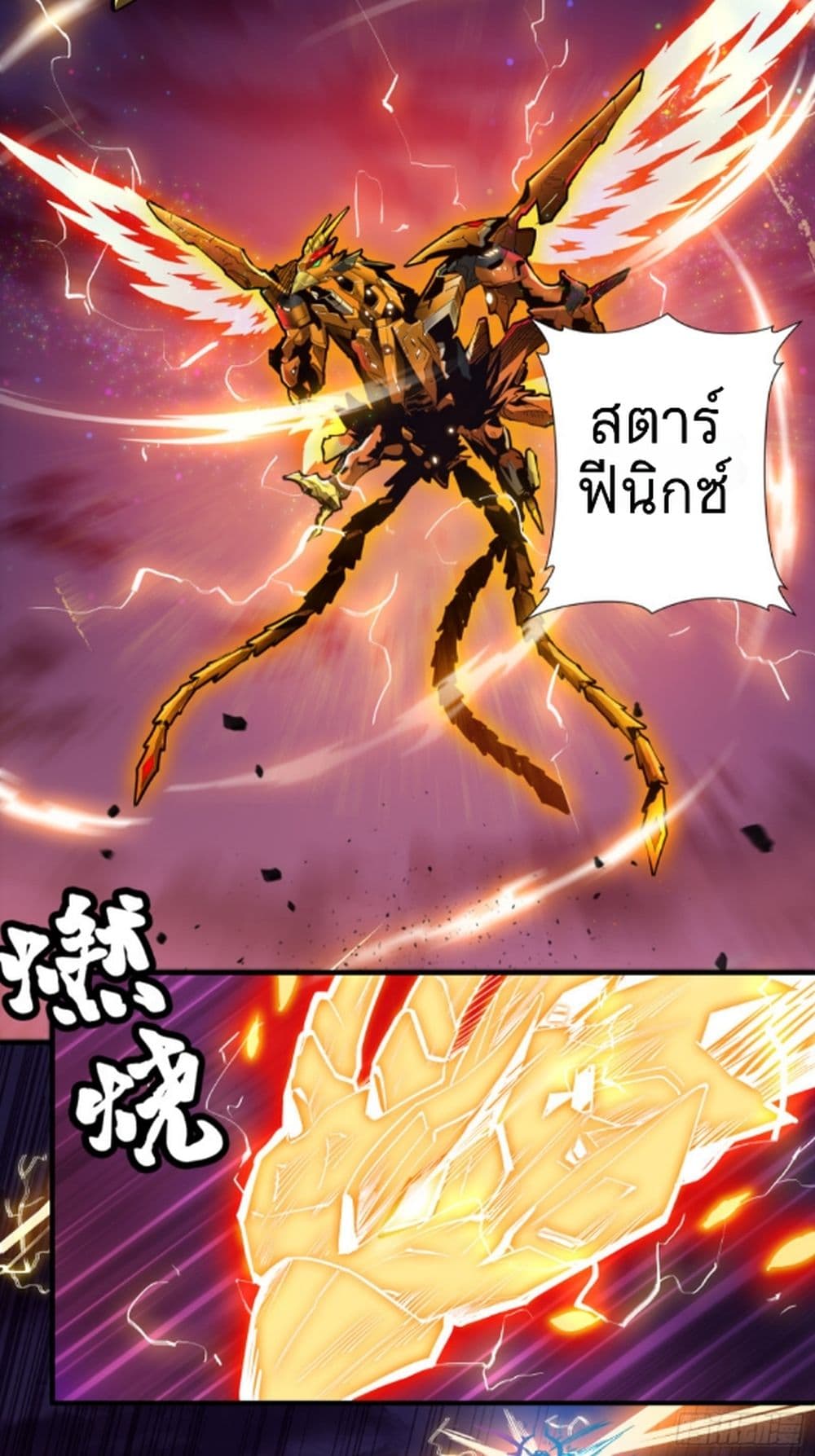 อ่านมังงะใหม่ ก่อนใคร 1668manga.com