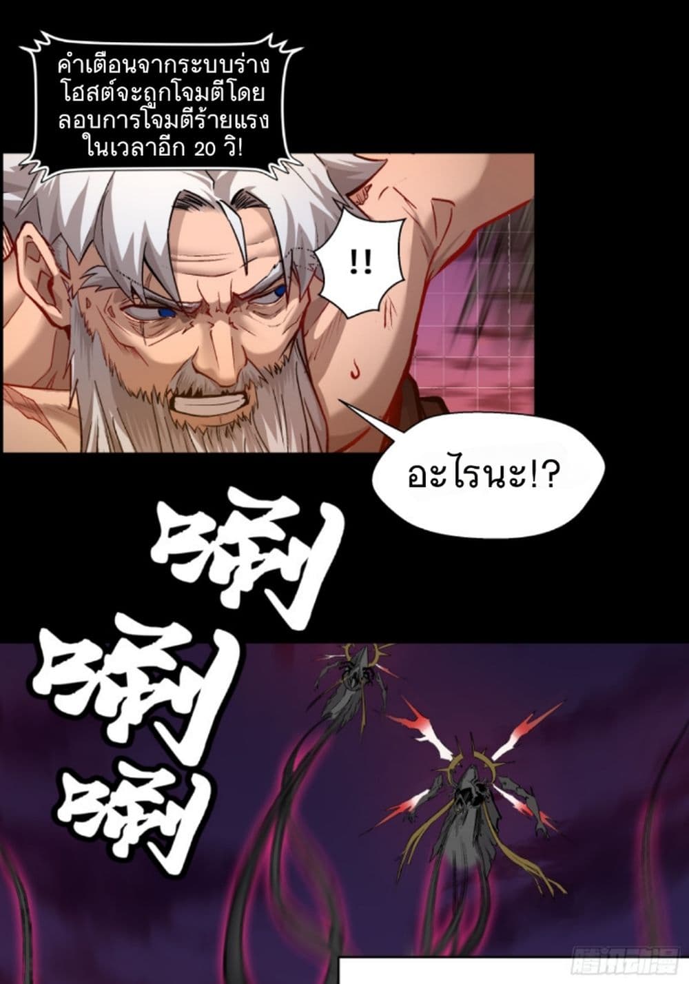 อ่านมังงะใหม่ ก่อนใคร 1668manga.com