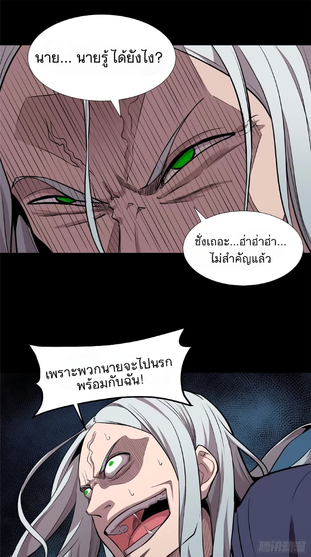 อ่านมังงะใหม่ ก่อนใคร 1668manga.com