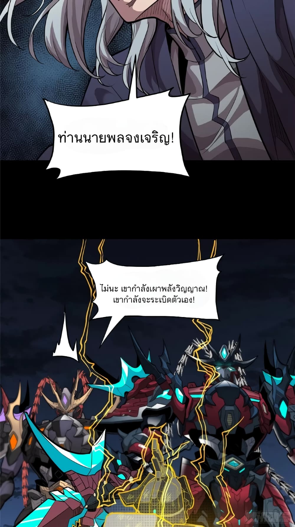 อ่านมังงะใหม่ ก่อนใคร 1668manga.com