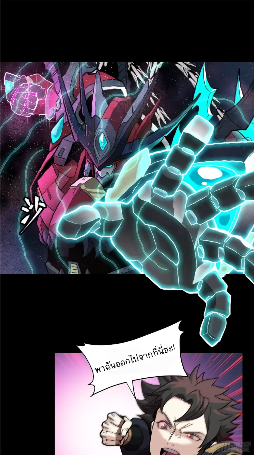 อ่านมังงะใหม่ ก่อนใคร 1668manga.com