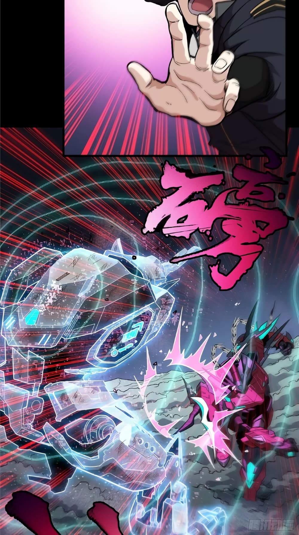 อ่านมังงะใหม่ ก่อนใคร 1668manga.com