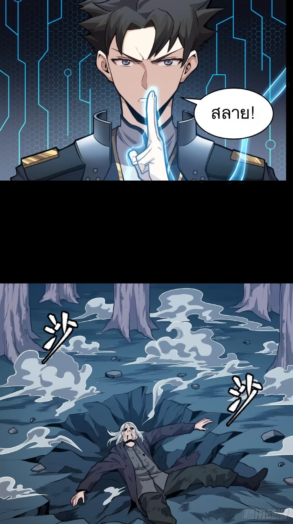 อ่านมังงะใหม่ ก่อนใคร 1668manga.com