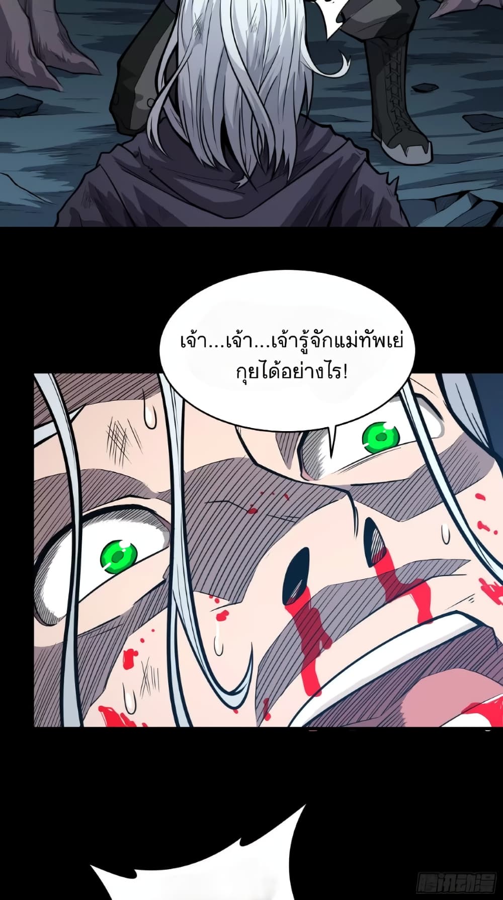 อ่านมังงะใหม่ ก่อนใคร 1668manga.com