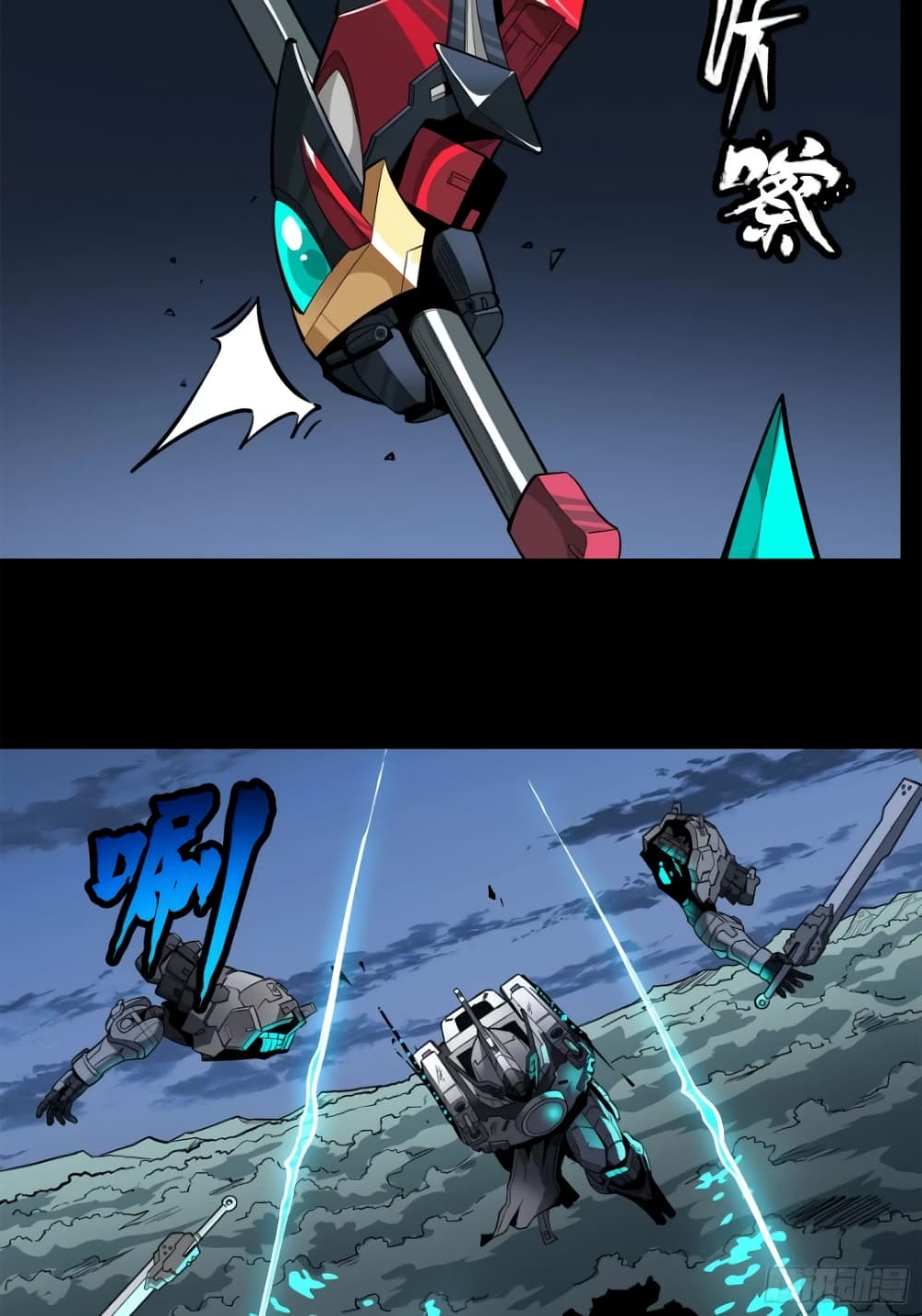 อ่านมังงะใหม่ ก่อนใคร 1668manga.com