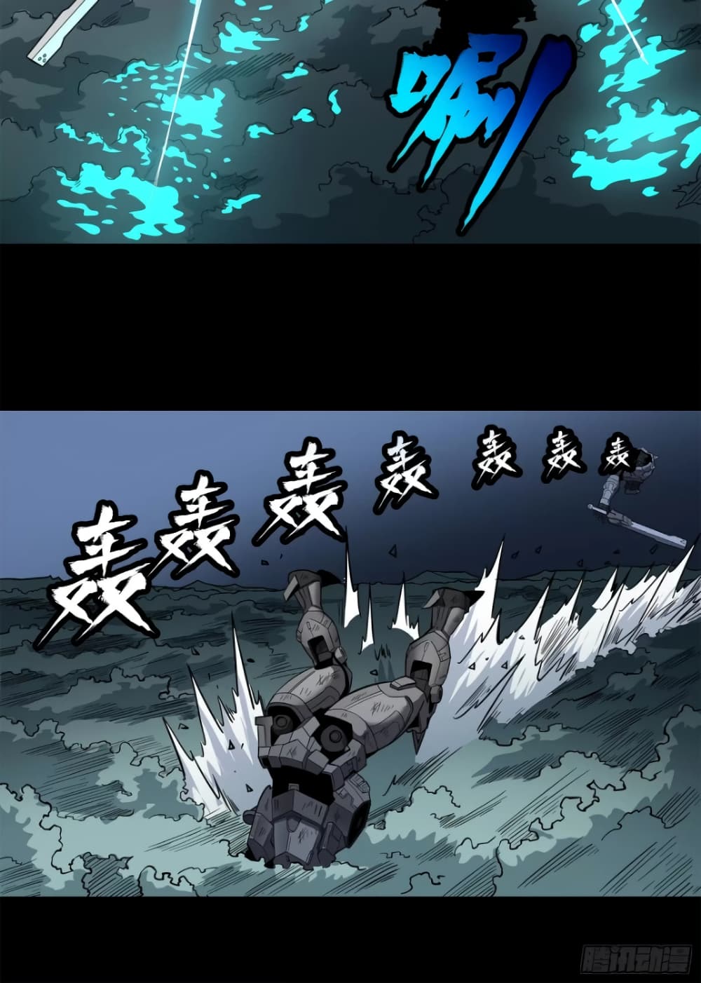อ่านมังงะใหม่ ก่อนใคร 1668manga.com
